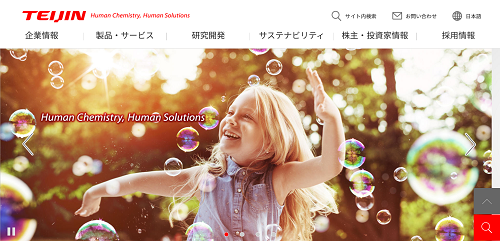 帝人の公式HPキャプチャ